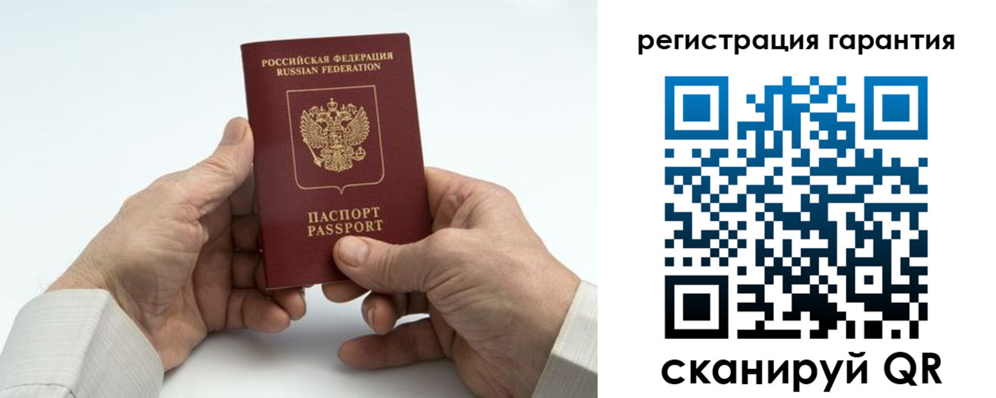 регистрация для дет. сада в Астрахани