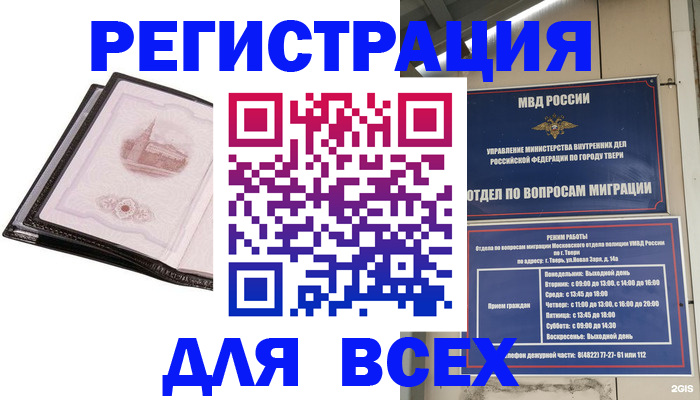 форма 3 в Астрахани